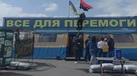 Пункт выдачи гуманитарной помощи в Украине